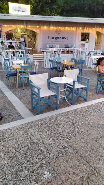 Barbouni Cocktail Bar Skiathos | Greek Spirits