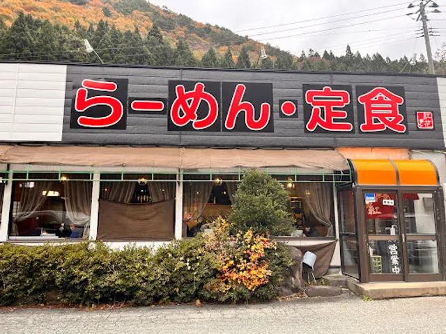 手打ちらーめん 紅花