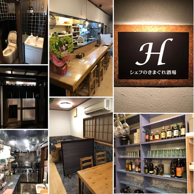 H（エイチ）シェフのきまぐれ酒場、ONOdeラーメン