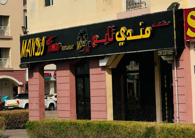 Mandi Time Restaurant