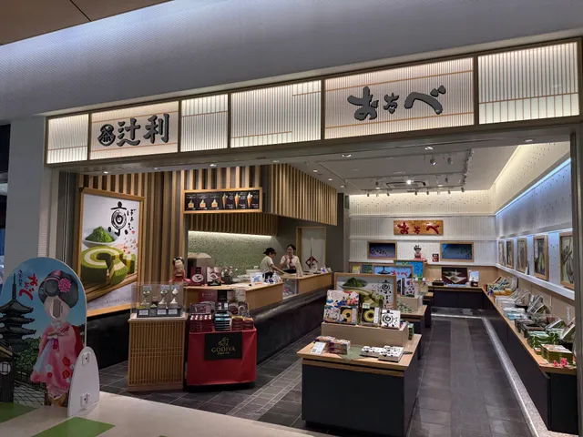 Otabe Tsujiri Naha Airport