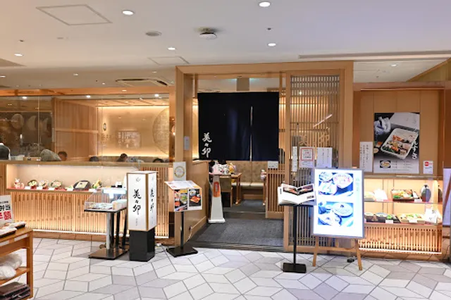 Mimiu Itami Airport Shop