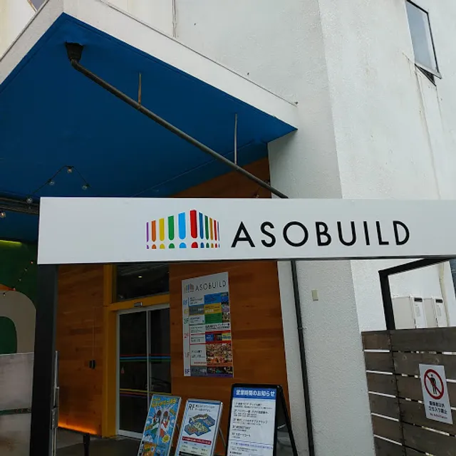 Yokohama Hechikan, Asobuild