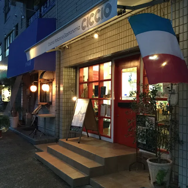 Cucina Italiana e Gastronomia CICCIO