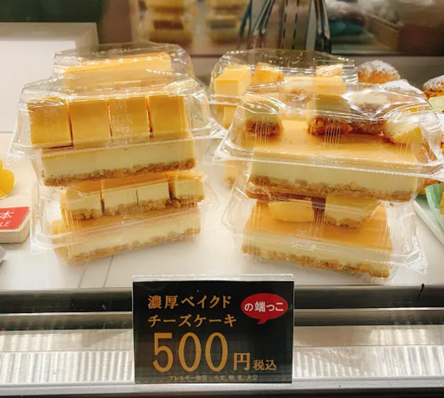 Umeya Po Sufuru Nagayamaten