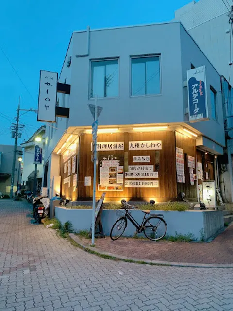 九州 かしわや 関目店