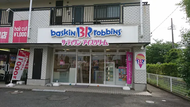Baskin Robbins Hamamatsu Takaoka Shop