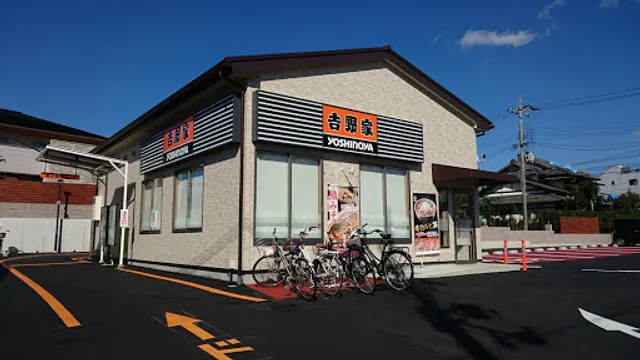 Yoshinoya