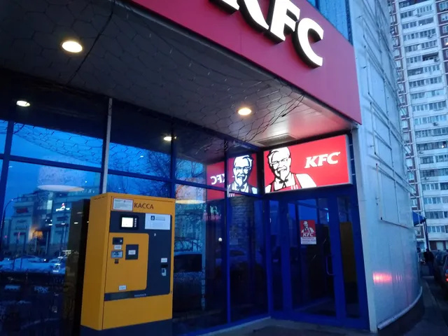 KFC