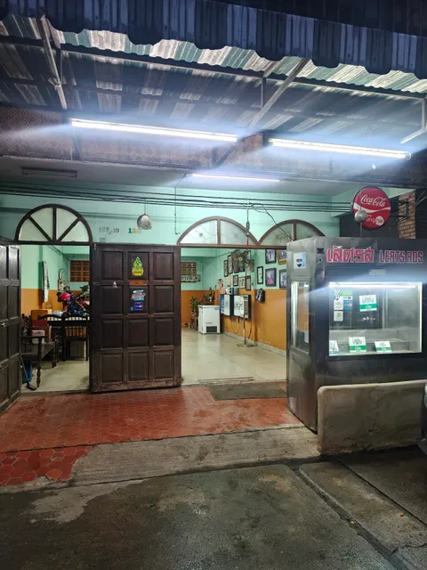 Lerd Rote Tai Rom Ma-Feuang