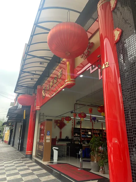 永辉超市Supermercado Yonghui