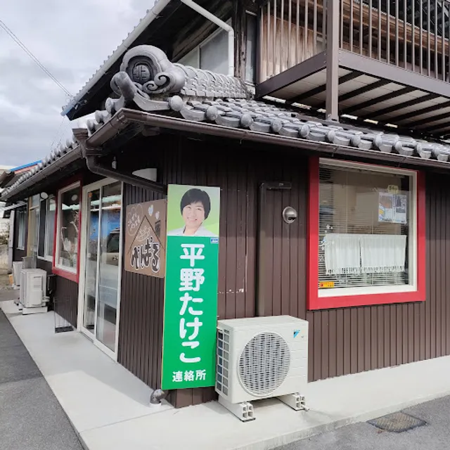 こんがりパン工房ぺぱる