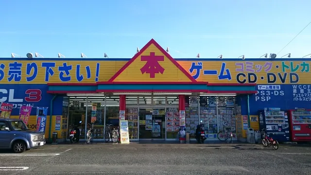コミックランド CL3 楠店