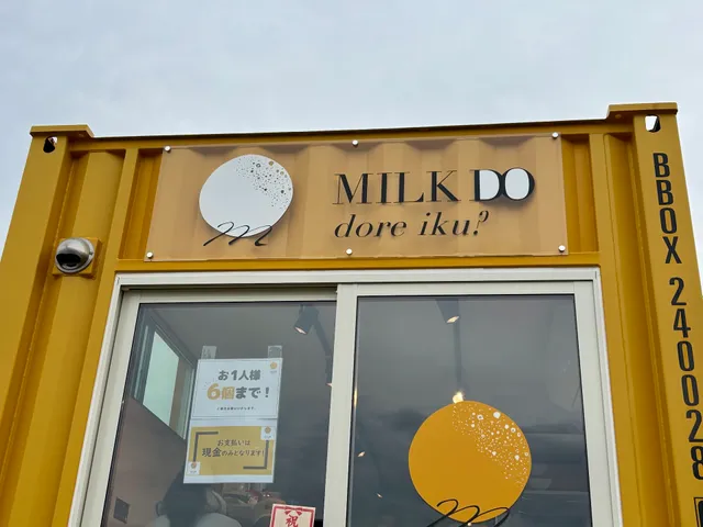 ミルクドドレイク近江八幡店