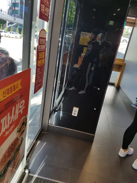 롯데리아 부산신모라점