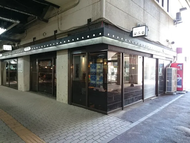 coffee shop 駅馬車