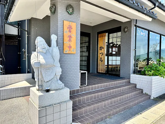 Katsuratei Kamagari Honten