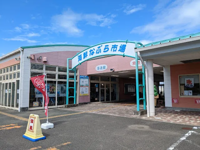 一本釣り 日光丸