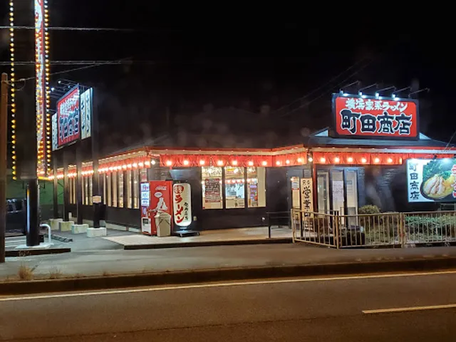 Machidashoten - Gotemba