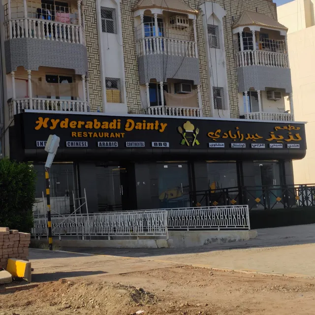 Hyderabadi Dainty