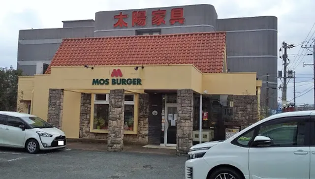Mos Burger Kokura Numahonmachi