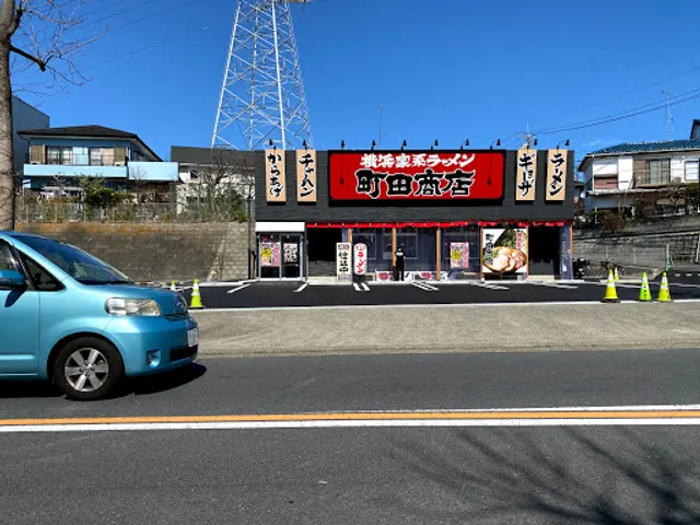 Machida-shoten (Shinyurigaoka)