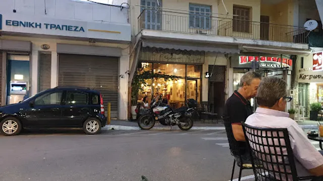 Παραδοσιακό Καφενείο "Ο Καρβούνης"