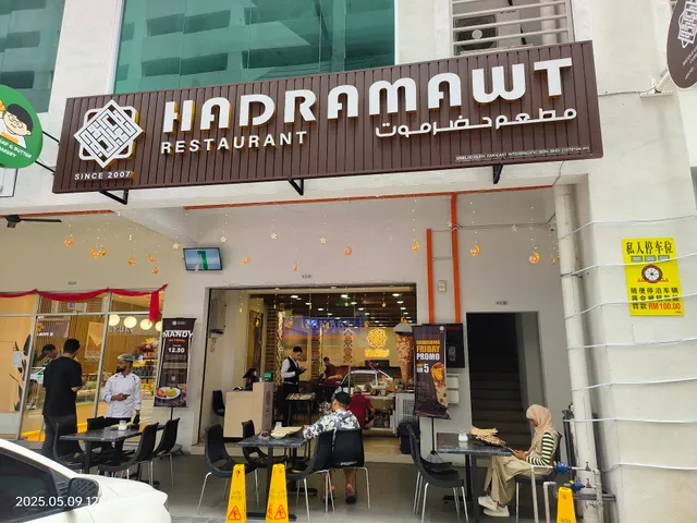 Hadramawt Restaurant