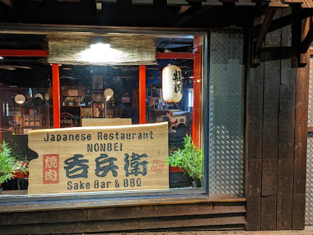 Nonbei Sake Bar & BBQ