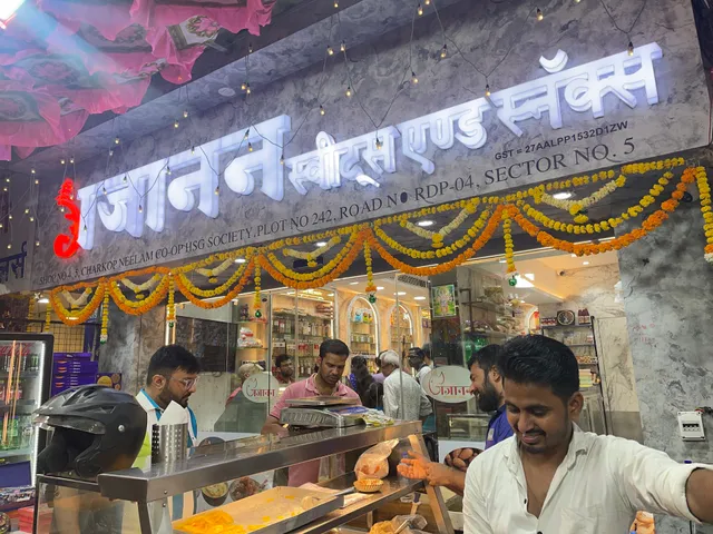 Gajanan Sweets And Snacks