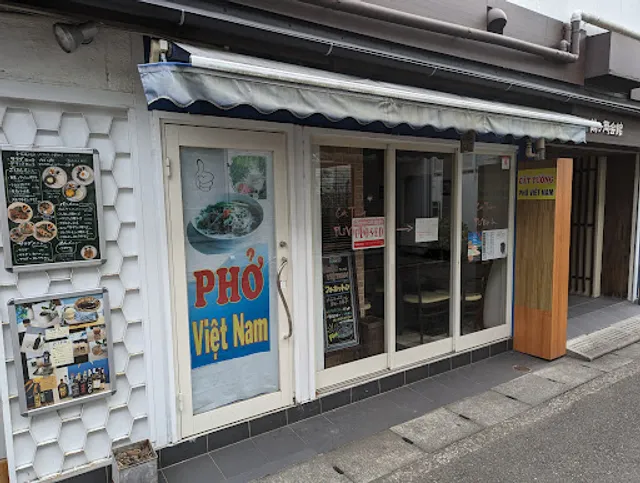 Vietnam Pho Cát Tường