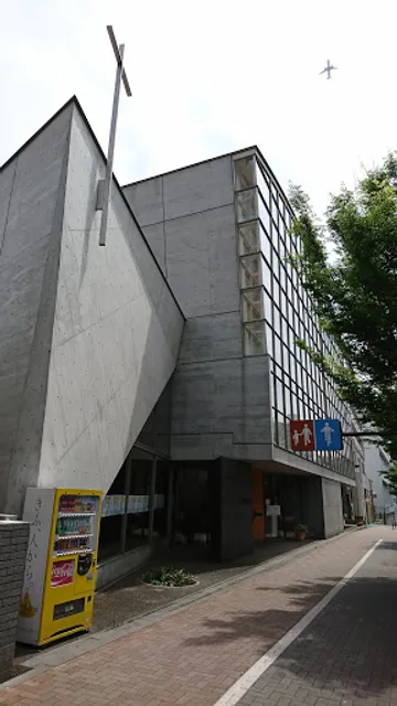 Tokyo Church of Christ