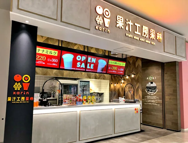 Kaju Kobo Karin Juice Shop