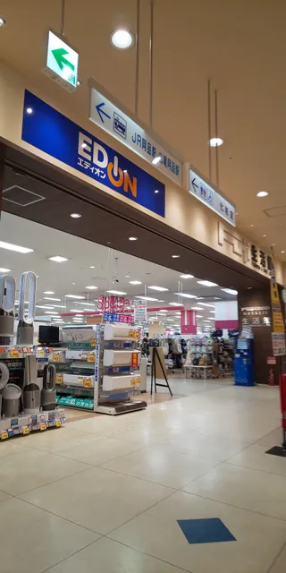 Edion Fujigurannatariten