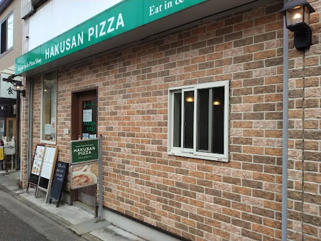 HAKUSAN PIZZA