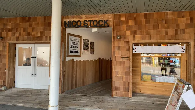 NICO STOCK Furniture