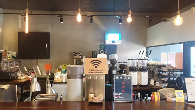 로스터리바 공기