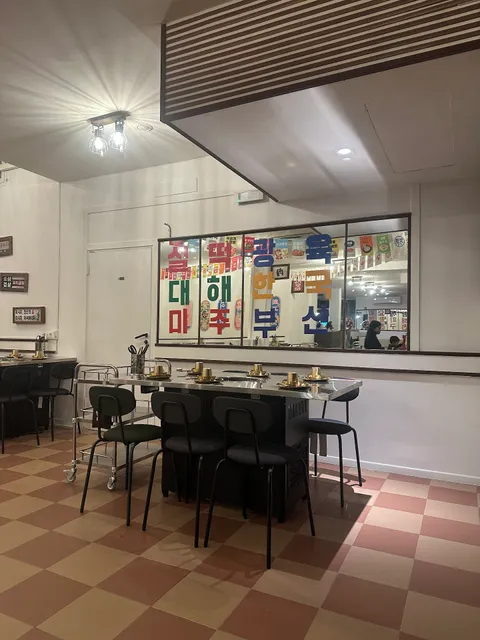 La zia Hong Korean BBQ