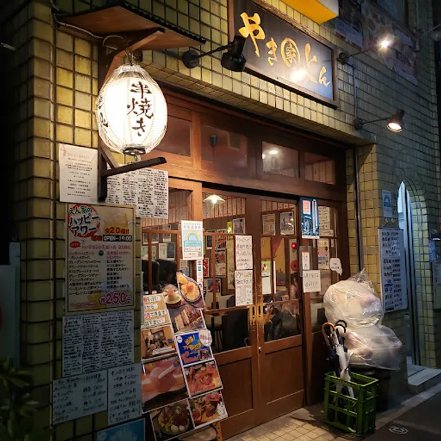 やきとんえん家 池袋西口本店