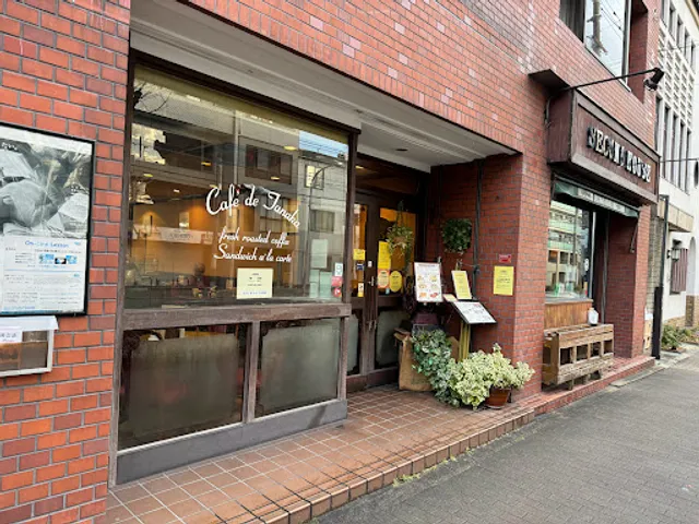 Tanaka Coffee Imadegawa