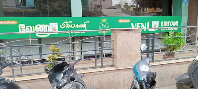 Dindigul Venu Biriyani Hotel