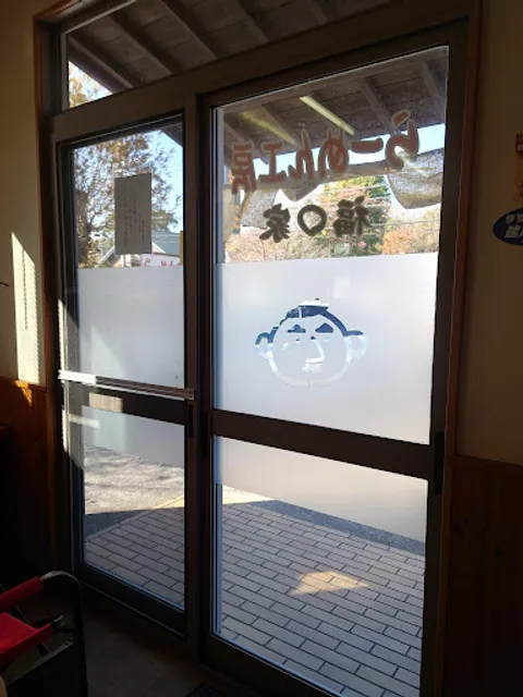 らーめん工房 福○家(フクワウチ)