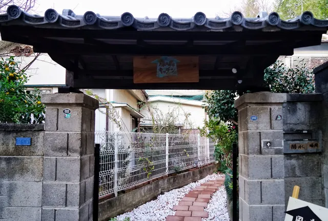 Guesthouse Kaze no Mori