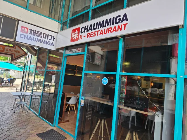 채움미가 한식당 Chaummiga Korean Restaurant