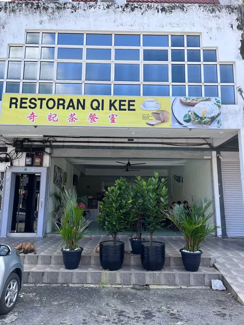 Qi Kee Kopitiam