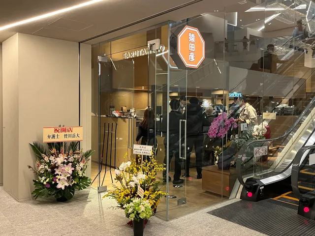 猿田彦珈琲 D-LIFEPLACE 札幌