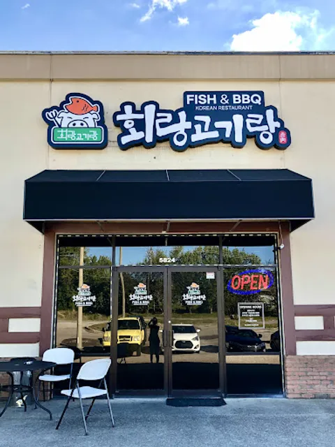Fish & BBQ Korean Restaurant || 회랑고기랑