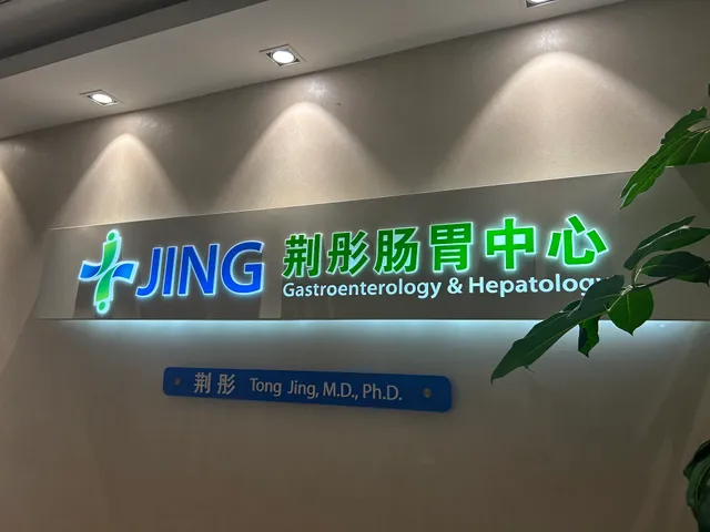 Dr. Tong Jing