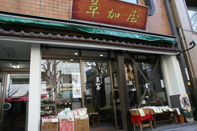 Ningyocho Sokaya