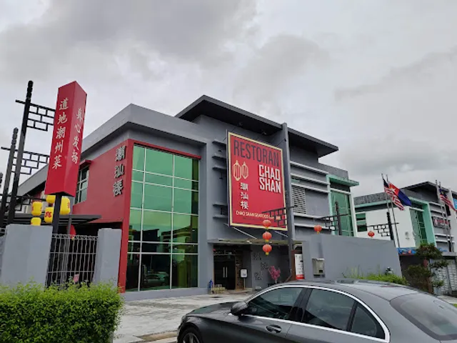 潮汕楼 • Restoran Chao Shan • Kulai